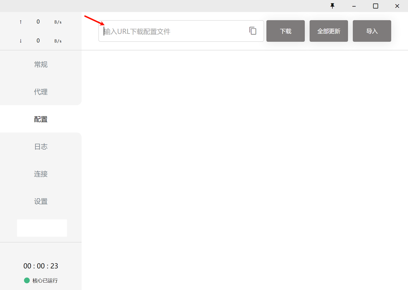 image-20240706133742767